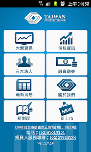 How to mod 臺灣證券交易所 patch 1.4.5 apk for android