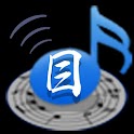 Japan Song Alarm!ver.folk song logo