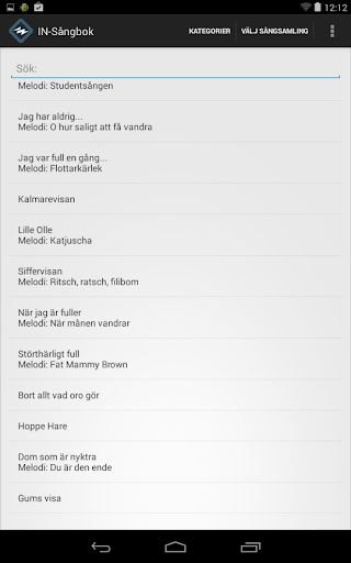 【免費音樂App】IN-Sångbok-APP點子