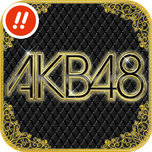 【ぱちログ】ぱちスロ/ぱちんこＡＫＢ４８専用 サプライズ劇場 LOGO-APP點子