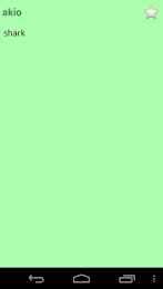 English Malagasy Dictionary poster 7