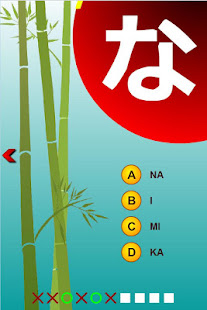 Learn Japanese Character Quiz(圖5)-速報App