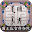 送不出去的國書 Download on Windows