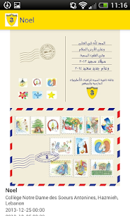 Download AntoninesHJ APK for PC