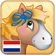 Smart Speller Dutch (Kids)  Icon