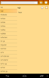 English !Xóõ Dictionary poster 17
