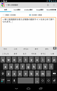 Remove Ads (English-Japanese)(圖1)-速報App