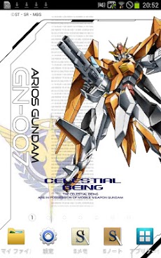 ガンダム 00 Gundam 2ndシーズンライブ壁紙 Androidアプリ Applion