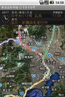 いまどこ？鉄道マップ(圖1)-速報App