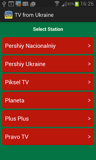 免費下載媒體與影片APP|우크라이나에서 TV app開箱文|APP開箱王
