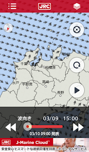 JM-Weather(圖3)-速報App