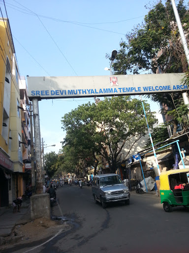 Sree Devi Muthyallama Temple Arch