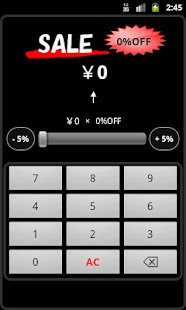 割引計算（広告無し）「ForSale」(圖1)-速報App