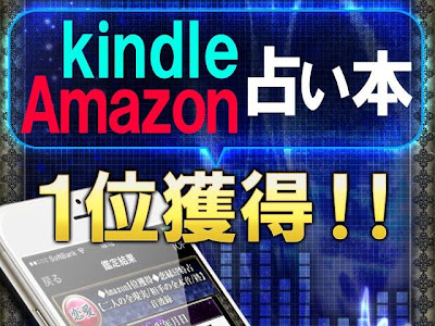 [最も選択された] 名前 占い 本 289122