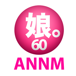 モーニング娘。'14のオールナイトニッポンモバイル第60回.apk 1.0