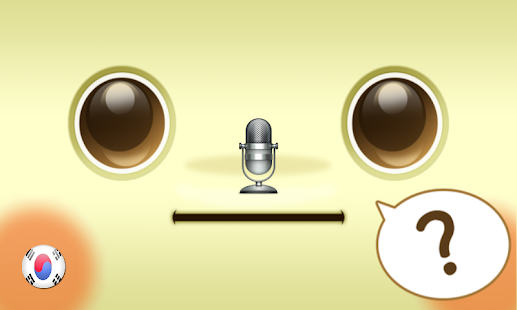 How to download Yally Dialog Doll - Kkaemang 1.2.7 unlimited apk for laptop