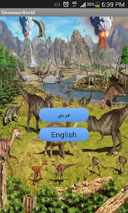 عالم الديناصورات Dino World ‎(圖4)-速報App