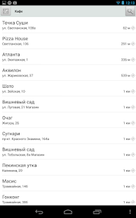 Карты ВЛ Screenshots 5