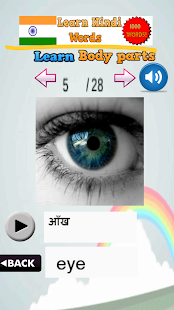 Learn 1000 Hindi Words(圖4)-速報App