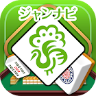 JanNavi-Mahjong-Online 麻雀　雀ナビ 1.1.59