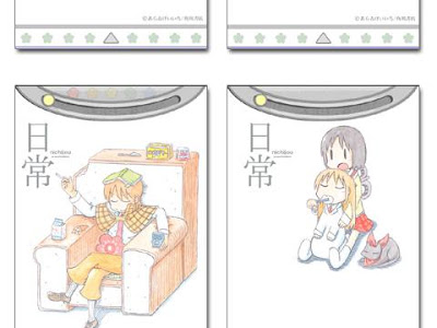 ++ 50 ++ スマホ 日常 壁紙 389183-日常 壁紙 スマホ
