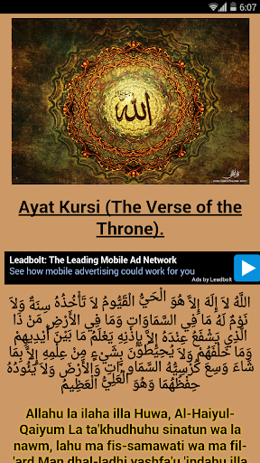 Ayat Kursi