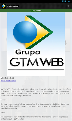 【免費商業App】GTM WEB-APP點子