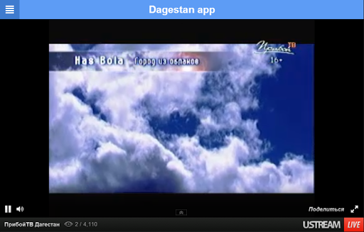 【免費音樂App】Dagestan App 2.0-APP點子