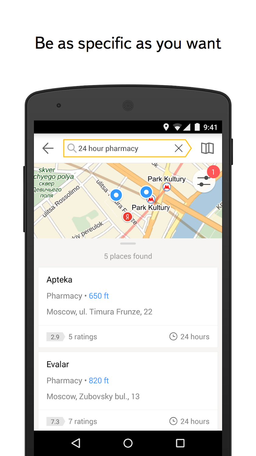 Yandex.City Screen 2