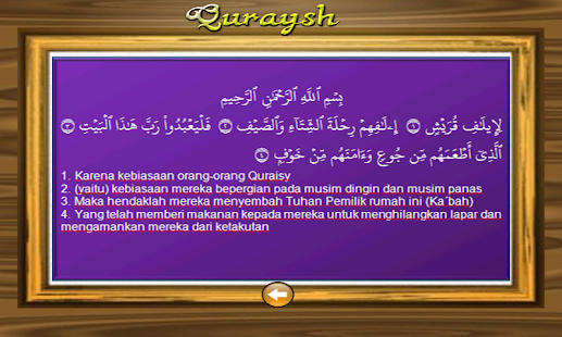 Murottal Al-Qur'an Anak(圖6)-速報App
