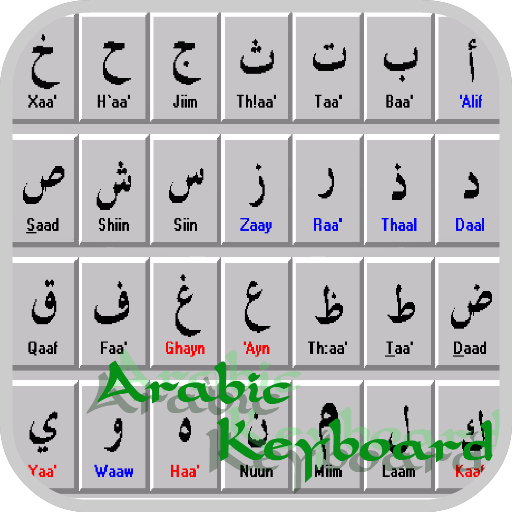 Arabic keyboard free