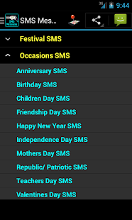 SMS Messages