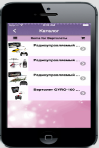 Магазин Подарков screenshot 2