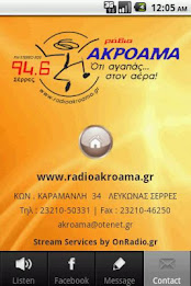 Akroama 94.6 poster 5