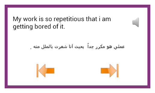 Learn English Conversation :AR Screenshots 5