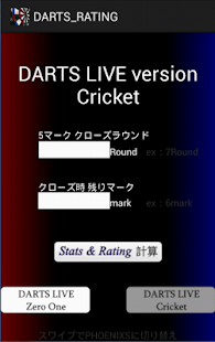 How to install ダーツ スタッツ＆レーティング 1.0 apk for bluestacks