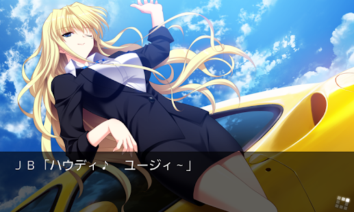 グリザイアの果実 Converted Edition(圖8)-速報App