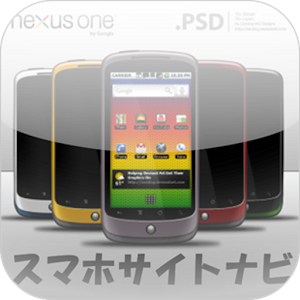 Mobile Website Navi.apk 1.4
