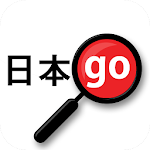 Yomiwa - Japanese Dictionary and OCR v3.5.6 [Premium]