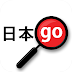 Yomiwa - Japanese Dictionary and OCR 3.5.3 APK PAID