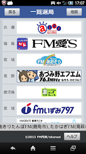 How to get FM聴 for Community lastet apk for android