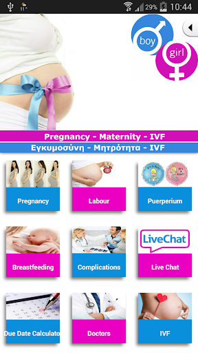 Pregnancy-Maternity-IVF PRO