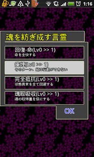 How to get SamuraiChain 0.0.24 unlimited apk for laptop