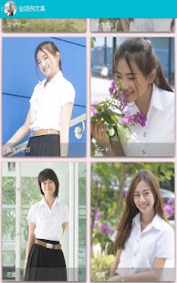 How to download Let's study Thai (JPN) 1.00 mod apk for android