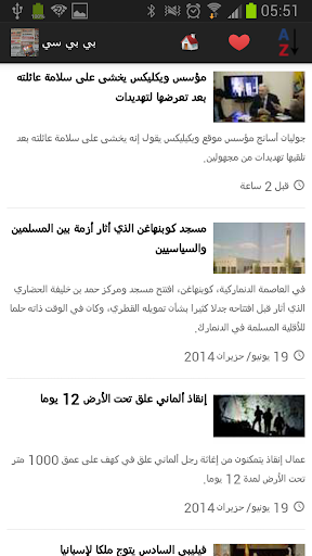 免費下載新聞APP|السودان صحف وأخبار app開箱文|APP開箱王