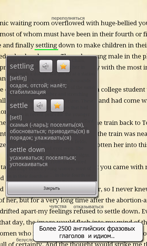 English Books Reader Pro Screen 3