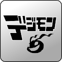 快適ﾌﾞﾗｳｻﾞ for デジモンコレクターズ logo