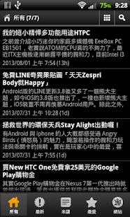 挨踢路人甲 Screenshots 2
