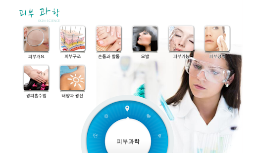 How to download 피부(두피) 현미경 Dream Vision X 시스템 1.7 unlimited apk for android