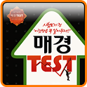 매경TEST 핵심요약 logo
